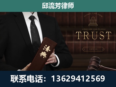 灵山-专注于刑事辩护