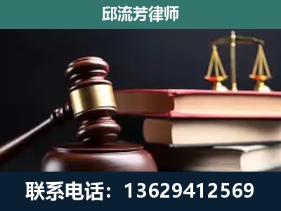 灵山-刑事纠纷