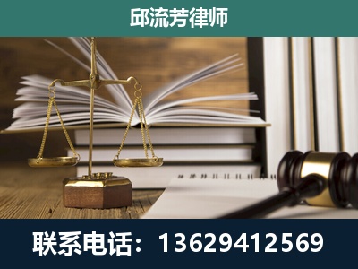 灵山-专注于刑事案件