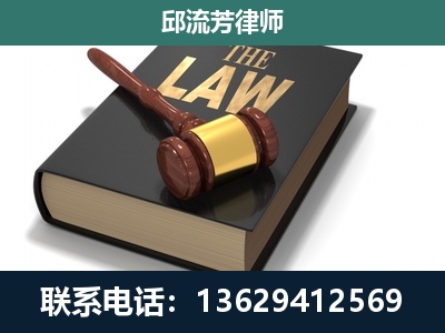 灵山-专注于刑事纠纷