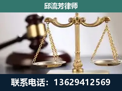 灵山-刑事辩护