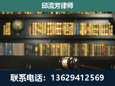 灵山-刑事律师