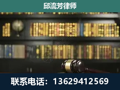 灵山-刑辩律师