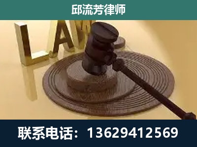 灵山-刑事诉讼