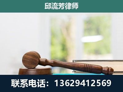 灵山-刑事辩护